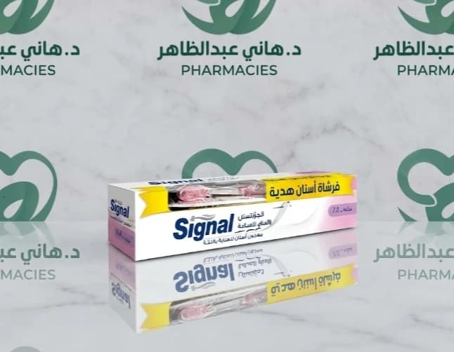 Signal Whitening for Sensitive Teeth 75 ml + Toothbrush