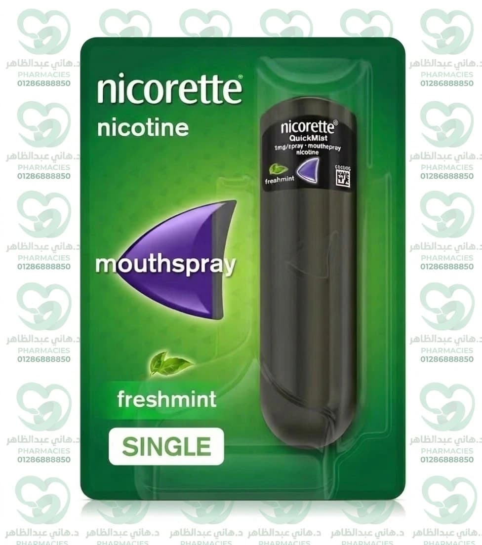 Nicorette Mouthspray