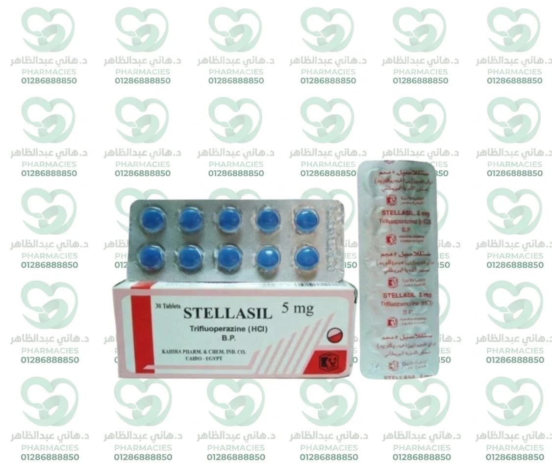 Stellasil 5 mg 30 Tablets