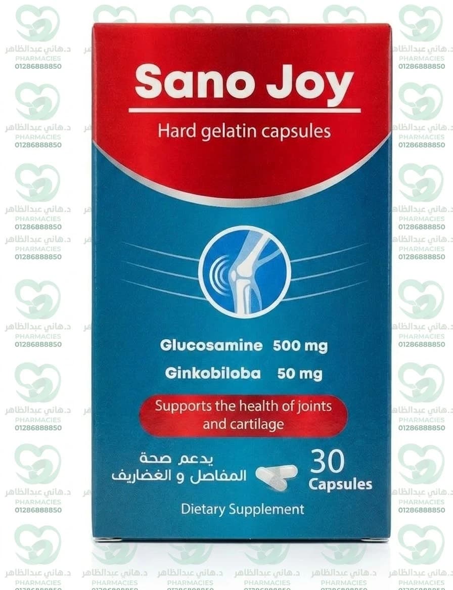 Sano Joy 30 Capsules