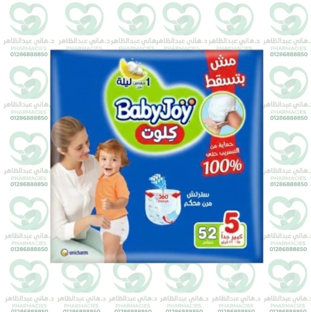 Baby Joy Pants Jumbo Size 5, 52 Pieces