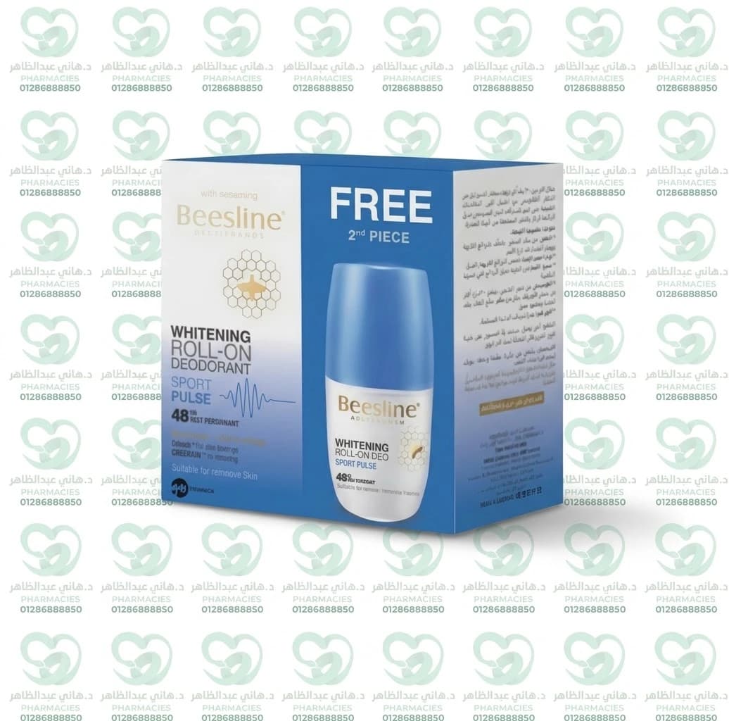 Beesline Whitening Roll-On Deodorant Sport Pulse 1+1 Free