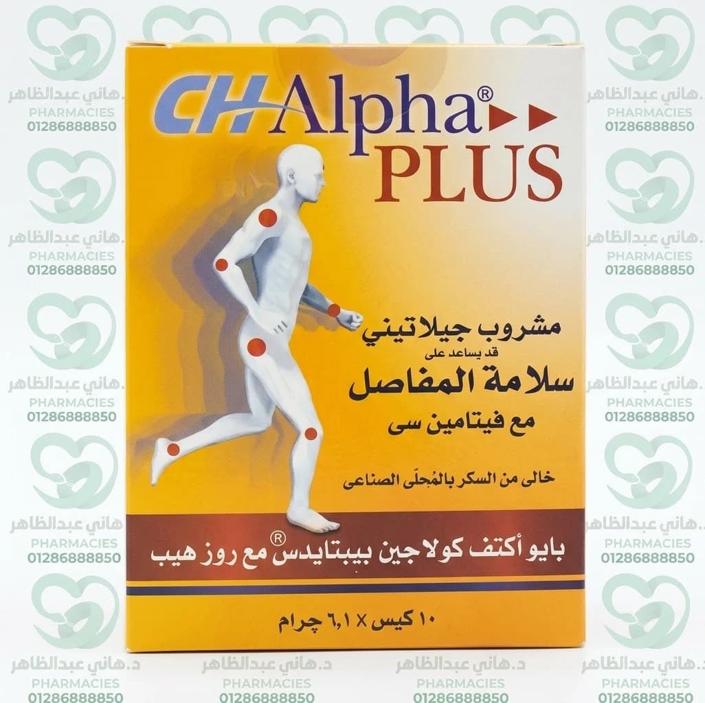 CH-Alpha Plus 10 Sachets