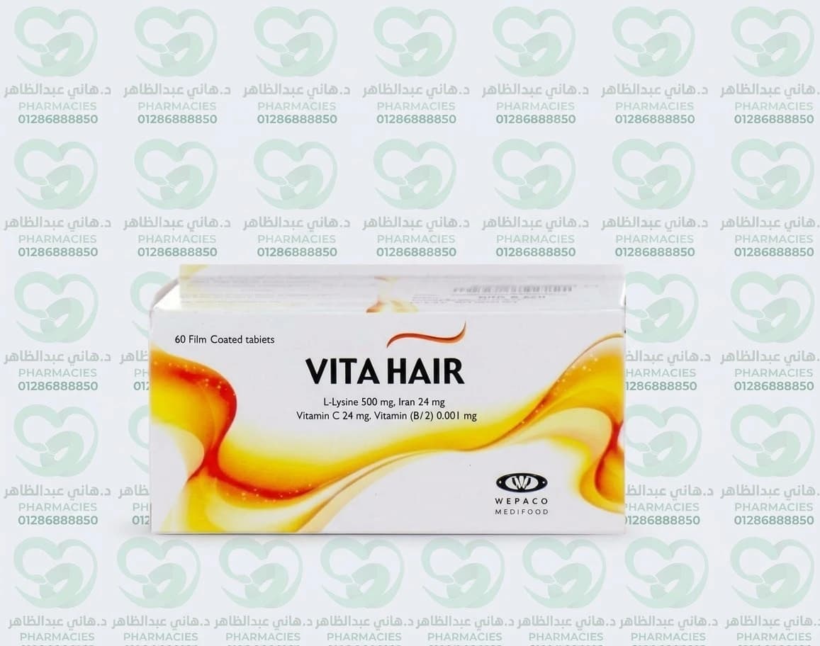 Vita Hair 60 Capsules