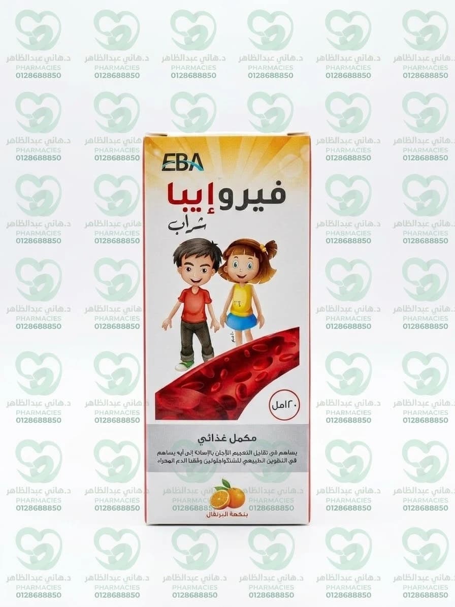 Fero-Epia Syrup 120 ml