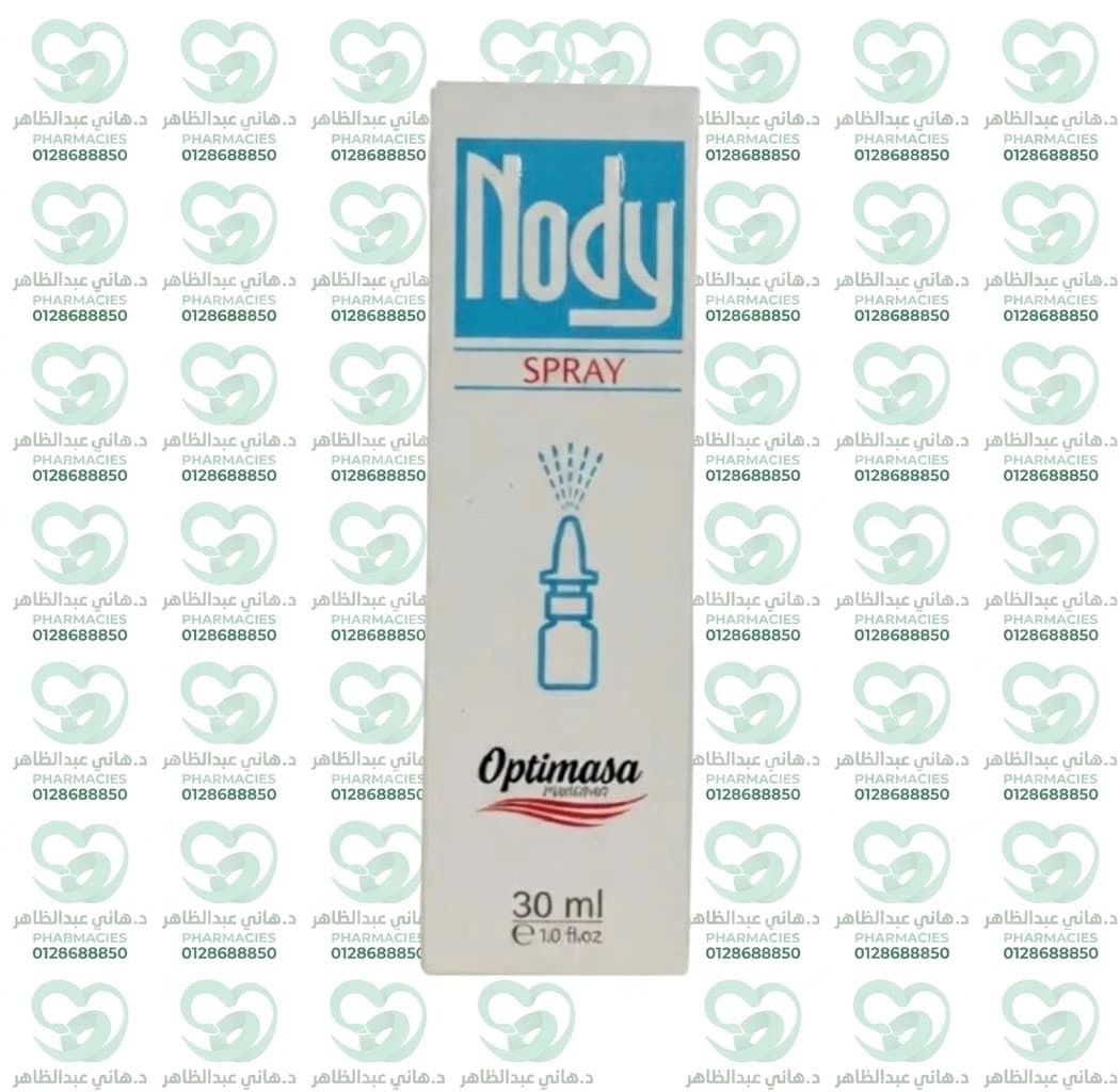 Nody Spray 30 ml