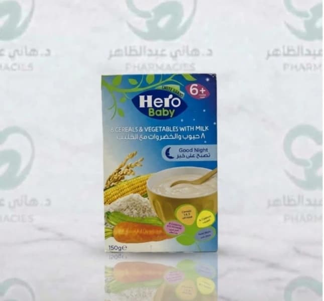 Hero Baby 'Good Morning' 8-Grain & Vegetable Cereal, 150g
