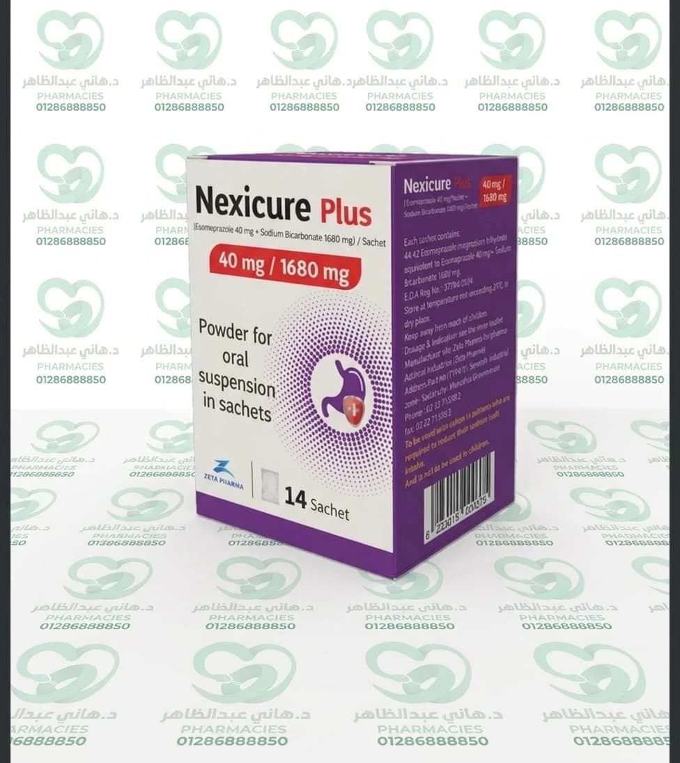 Nexicure Plus 40 mg / 1680 mg 14 Sachets