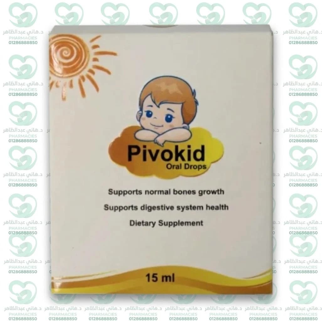 Pivokid Oral Drops 15 ml