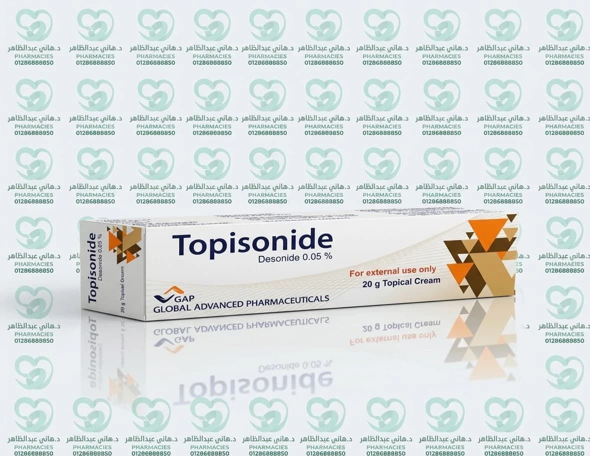 Topisonide Cream