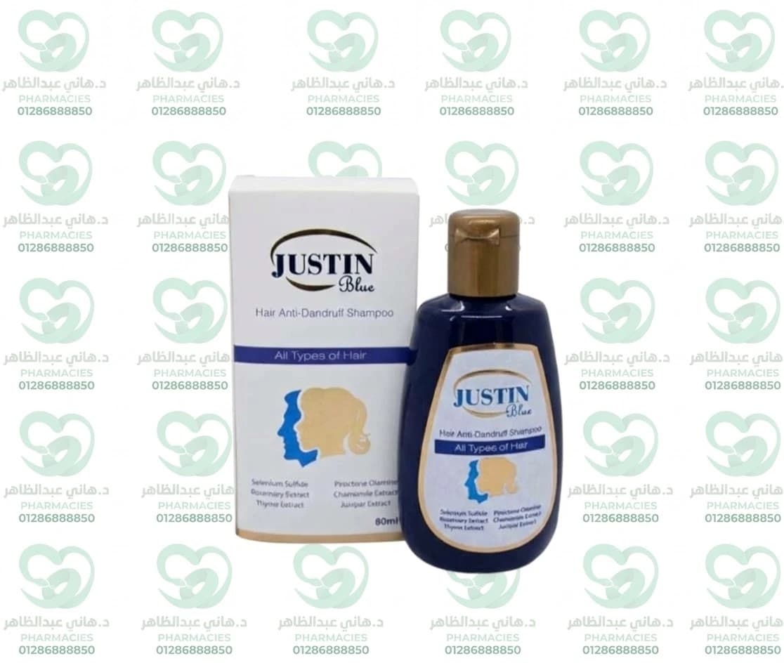 Justin Blue Shampoo 80 ml
