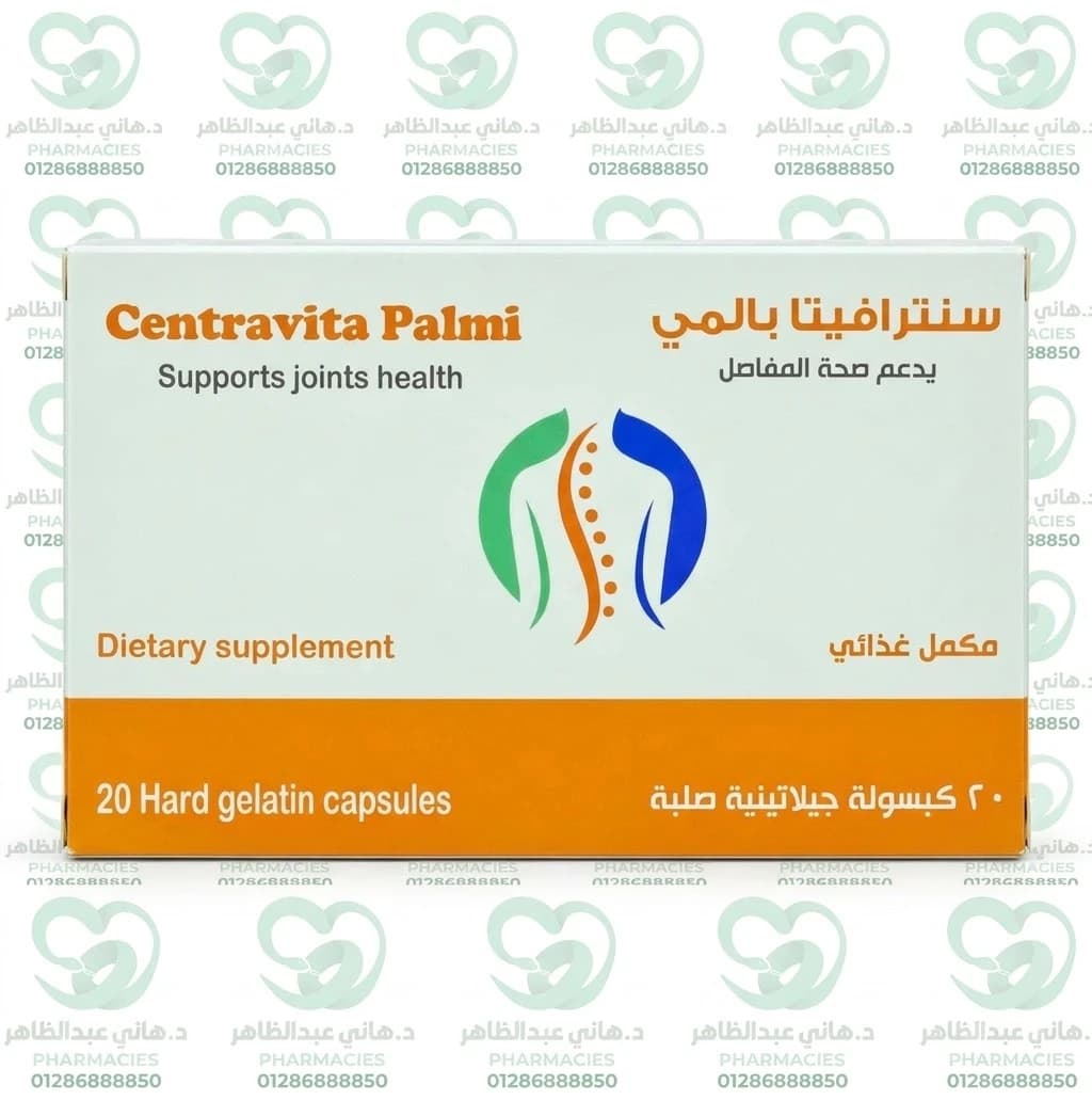 Centravita Palmi 20 Capsules