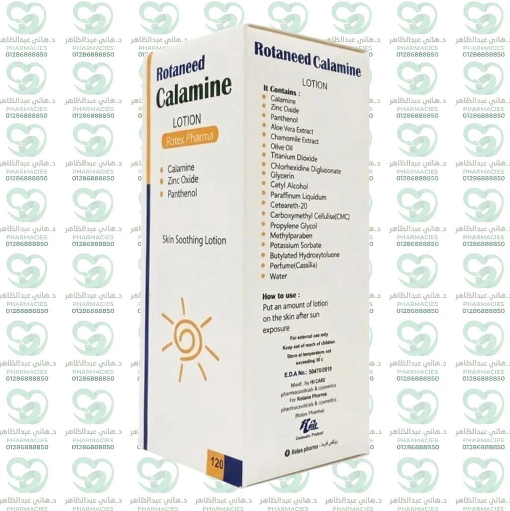 Rotaneed Calamine Lotion 120 ml