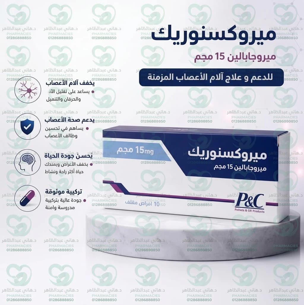 Miroxnoric 15 mg 10 Tablets