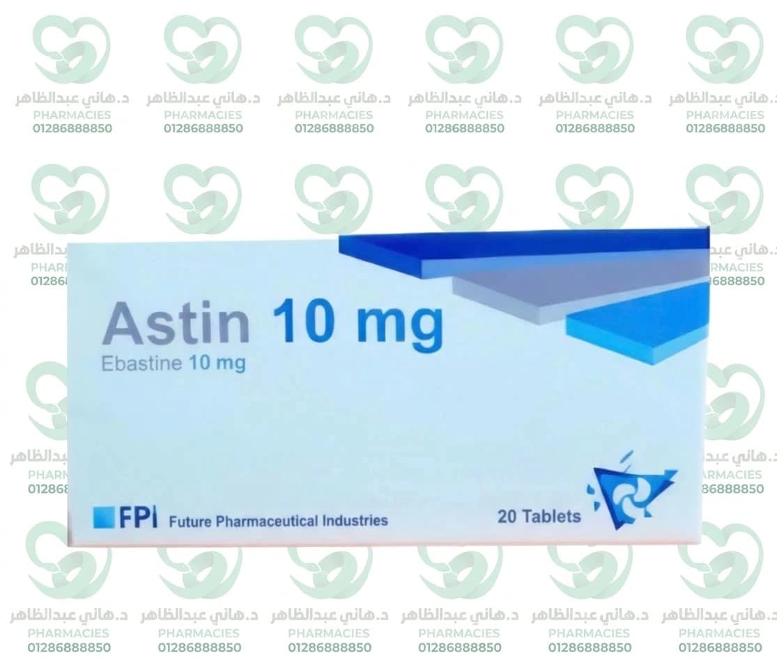 Astin 10mg 20 Tablets