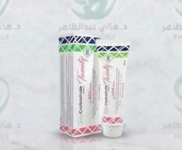 Hepta Carbamide Twenty Cream 50 mg