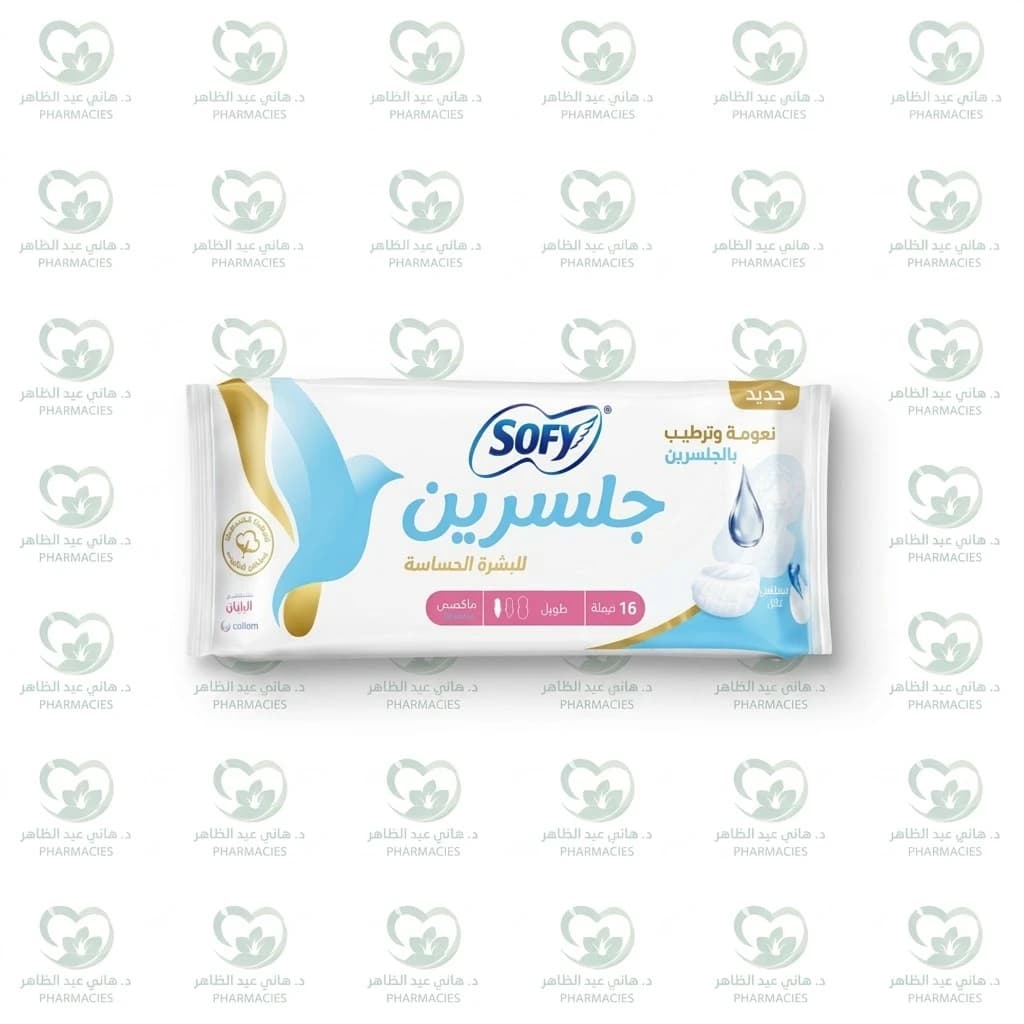 Sofy Glycerin Sensitive Skin Long 16 Pads