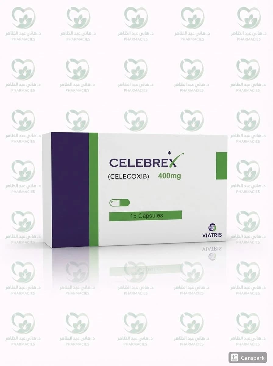 Celebrex 400 mg 15 cap