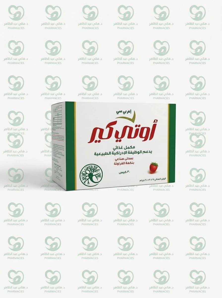 Auticare 30 Sachets