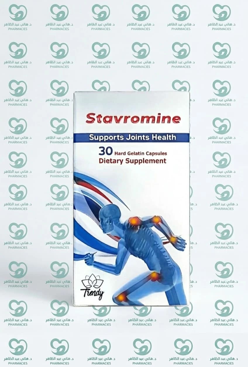Stavromine 30 cap