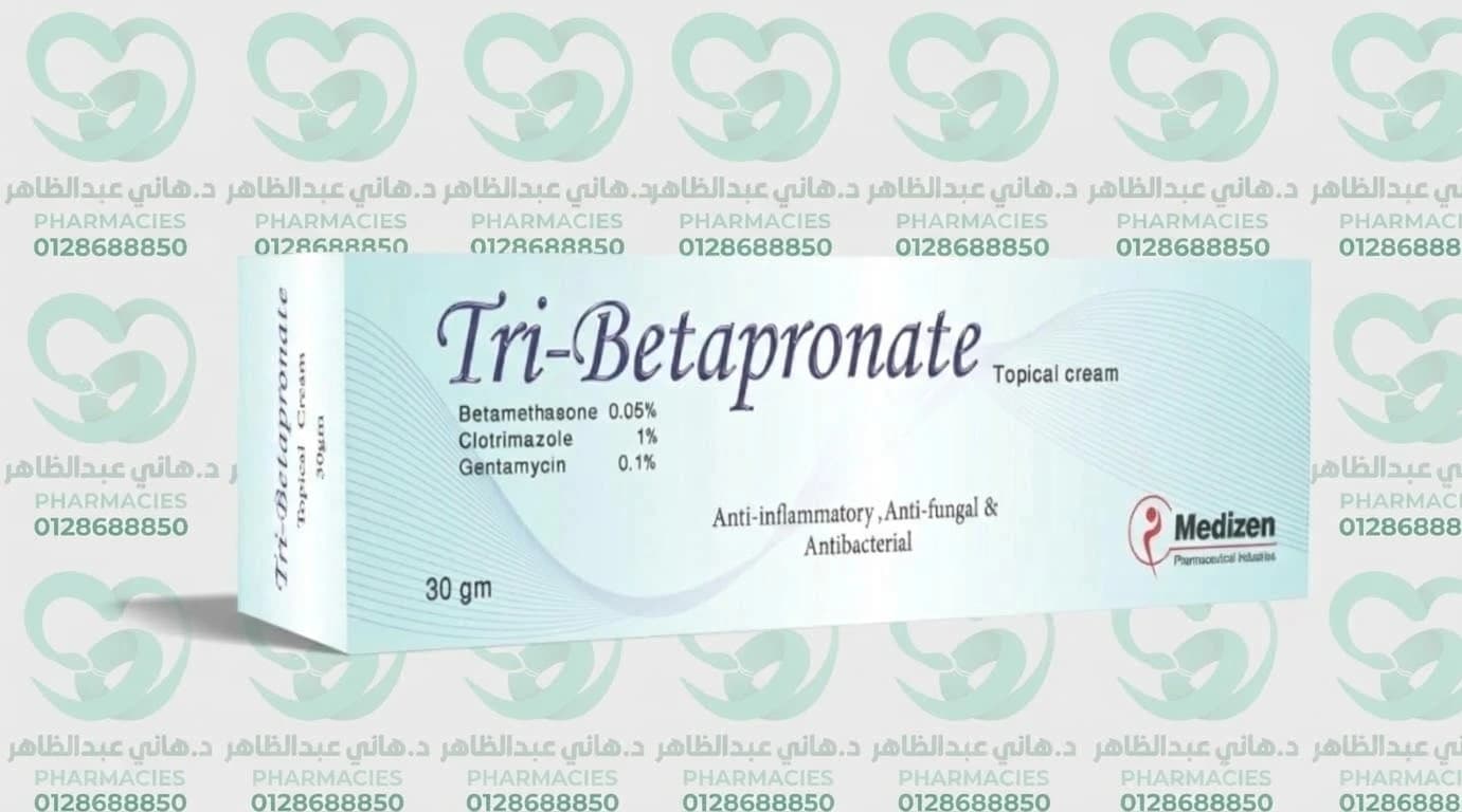 Tri-Betapronate Cream 30 gm