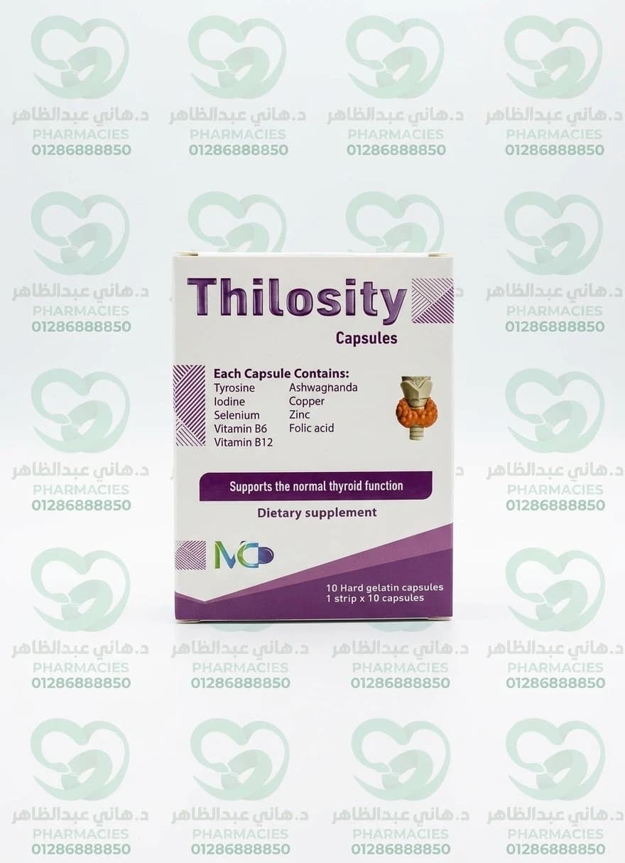Thilosity 10 Capsules