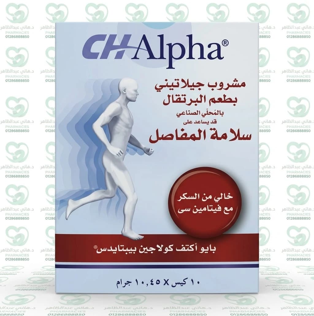 CH Alpha 10 Sachets