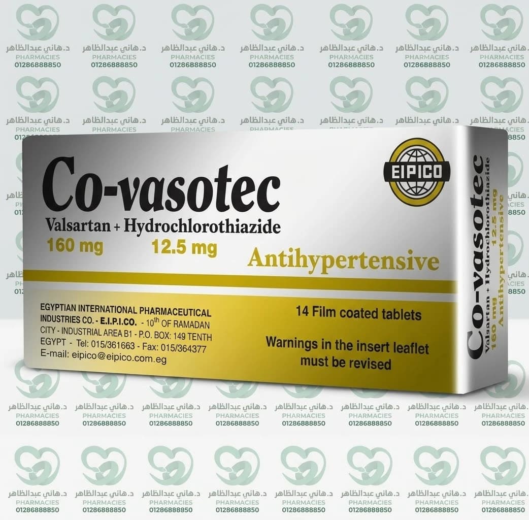 Co-vasotec 160/12.5mg 14 Tablets