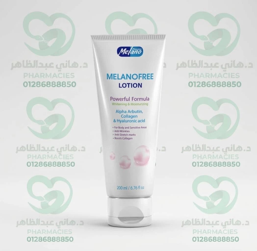 Melanofree Lotion