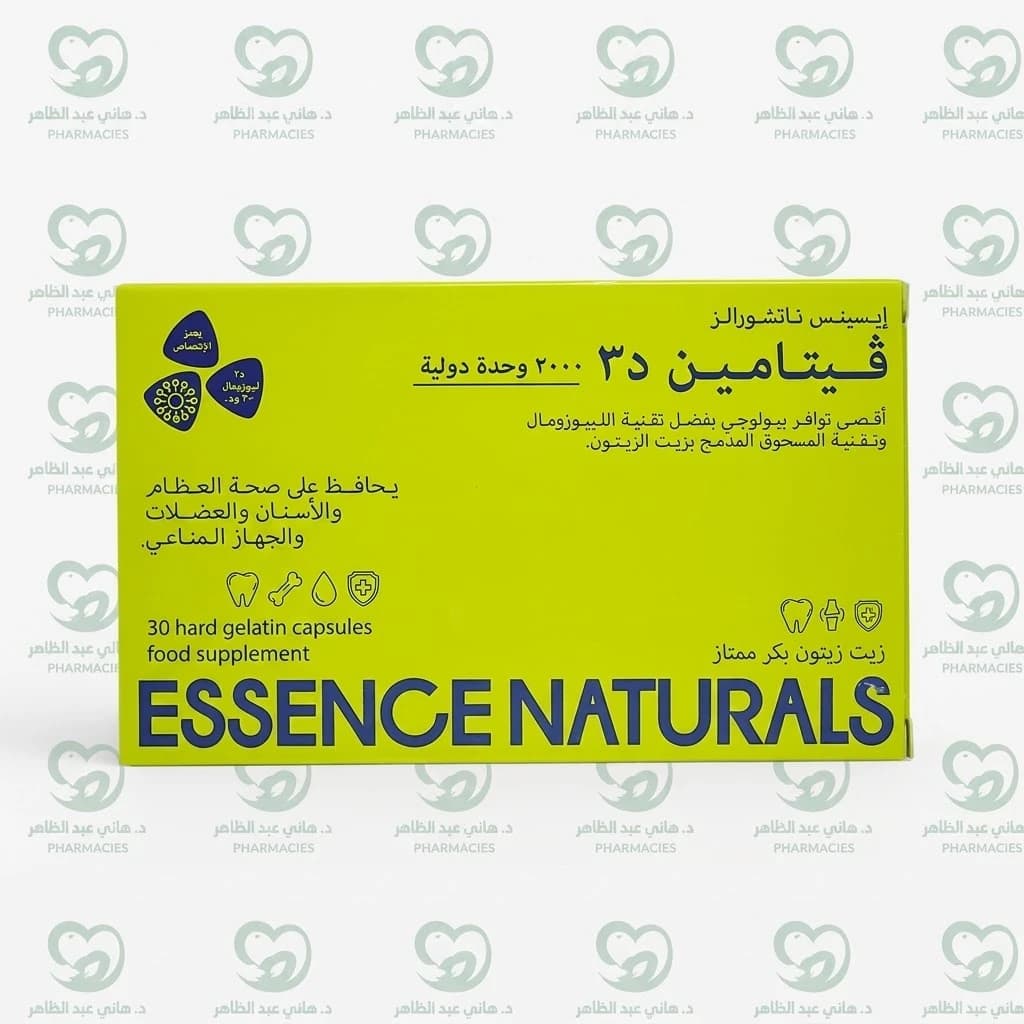 Essence Naturals Vitamin D3 2000 IU