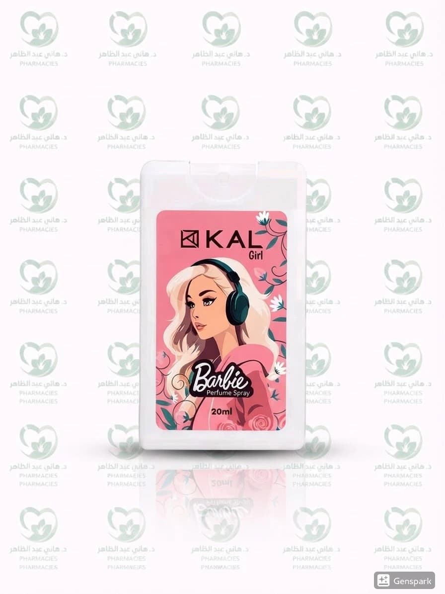Kal Pocket Perfume - Barbie