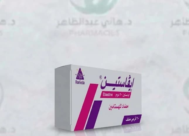 Evastine 20 tab