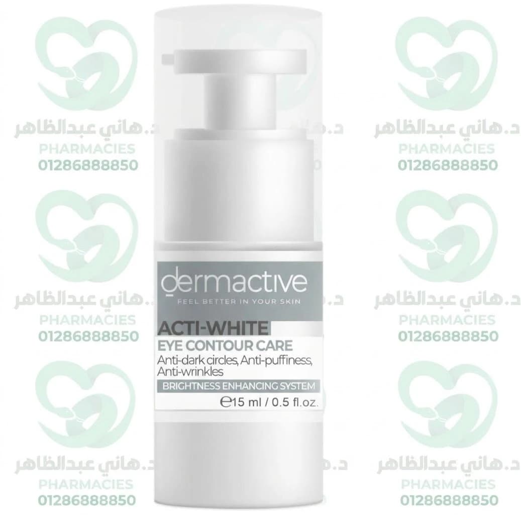 Dermactive Eye Contour