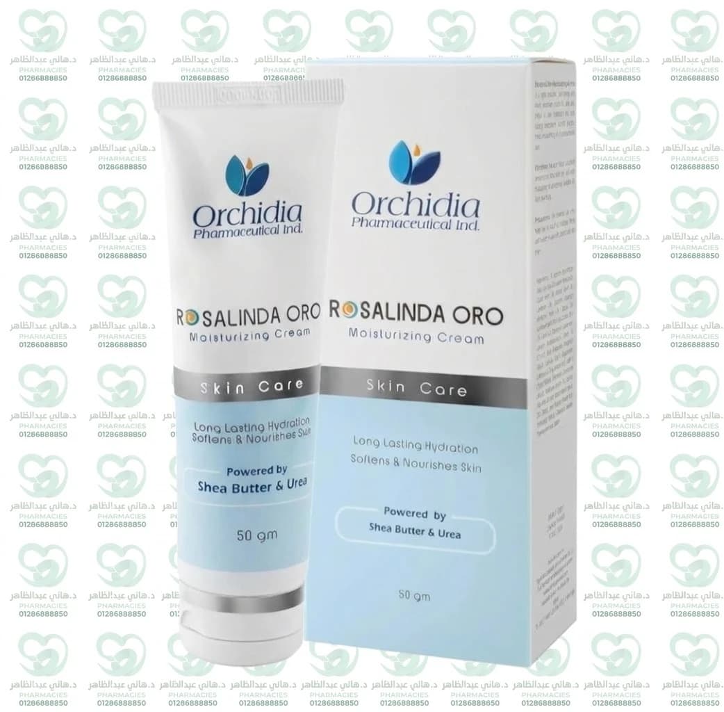 Rosalinda Oro Moisturizing Cream 50 gm