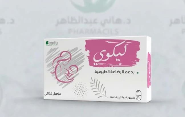 Liquie 30 capsules