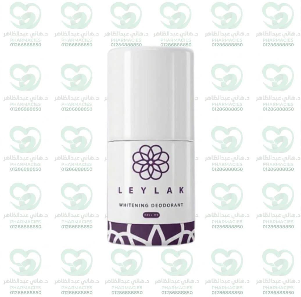 Leylak Whitening Roll-On 50ml