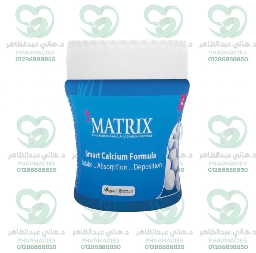 Matrix Calcium 20 Tablets