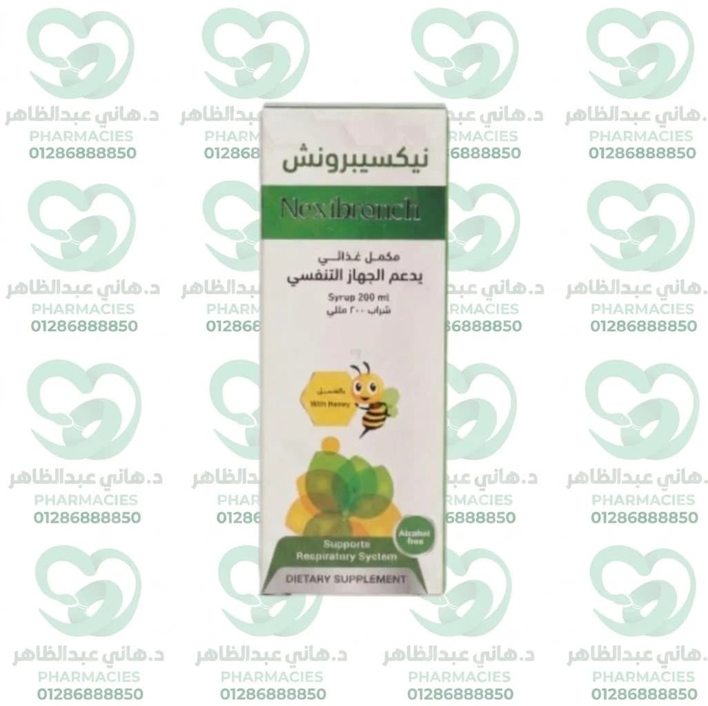 Nexibronch 200ml Honey Syrup