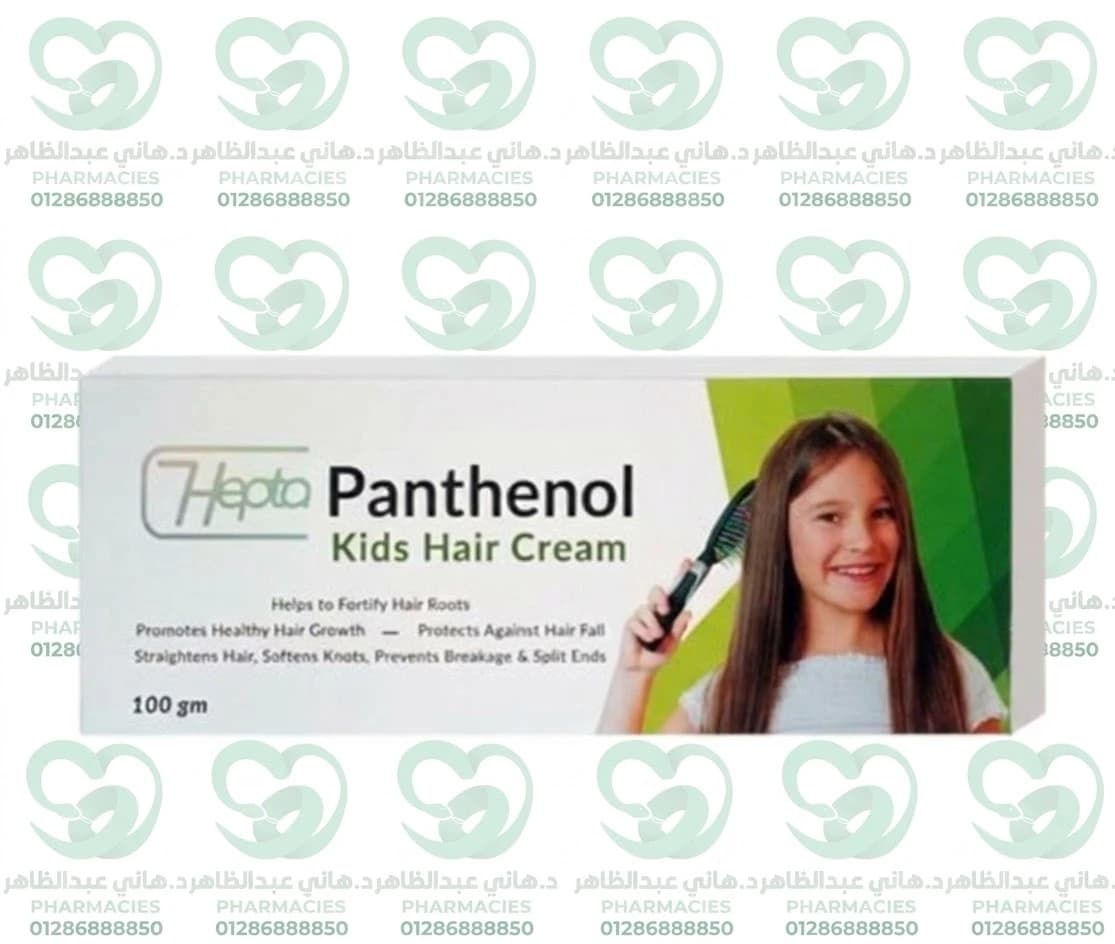 Hepta Panthenol Kids Hair Cream 100g