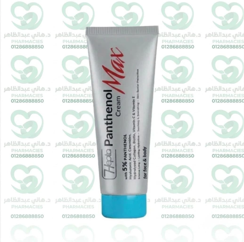 Hepta Panthenol Max Cream 50g