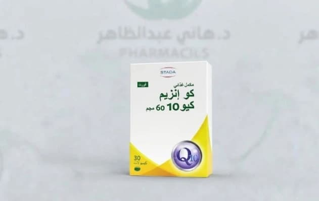 Coenzyme Q10 60 mg 30 capsules