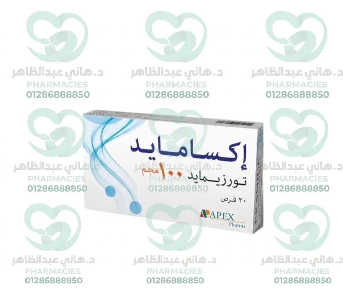 Examide 100 mg, 20 Tablets