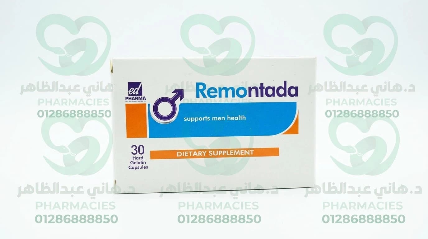 Remontada 30 Capsules
