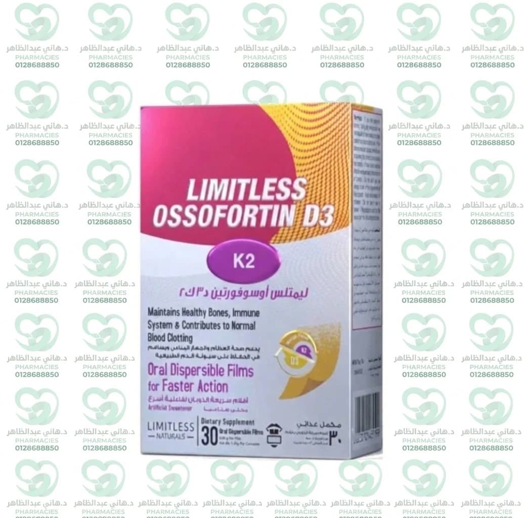 Limitless Ossofortin D3 K2 30 Oral Dispersible Films