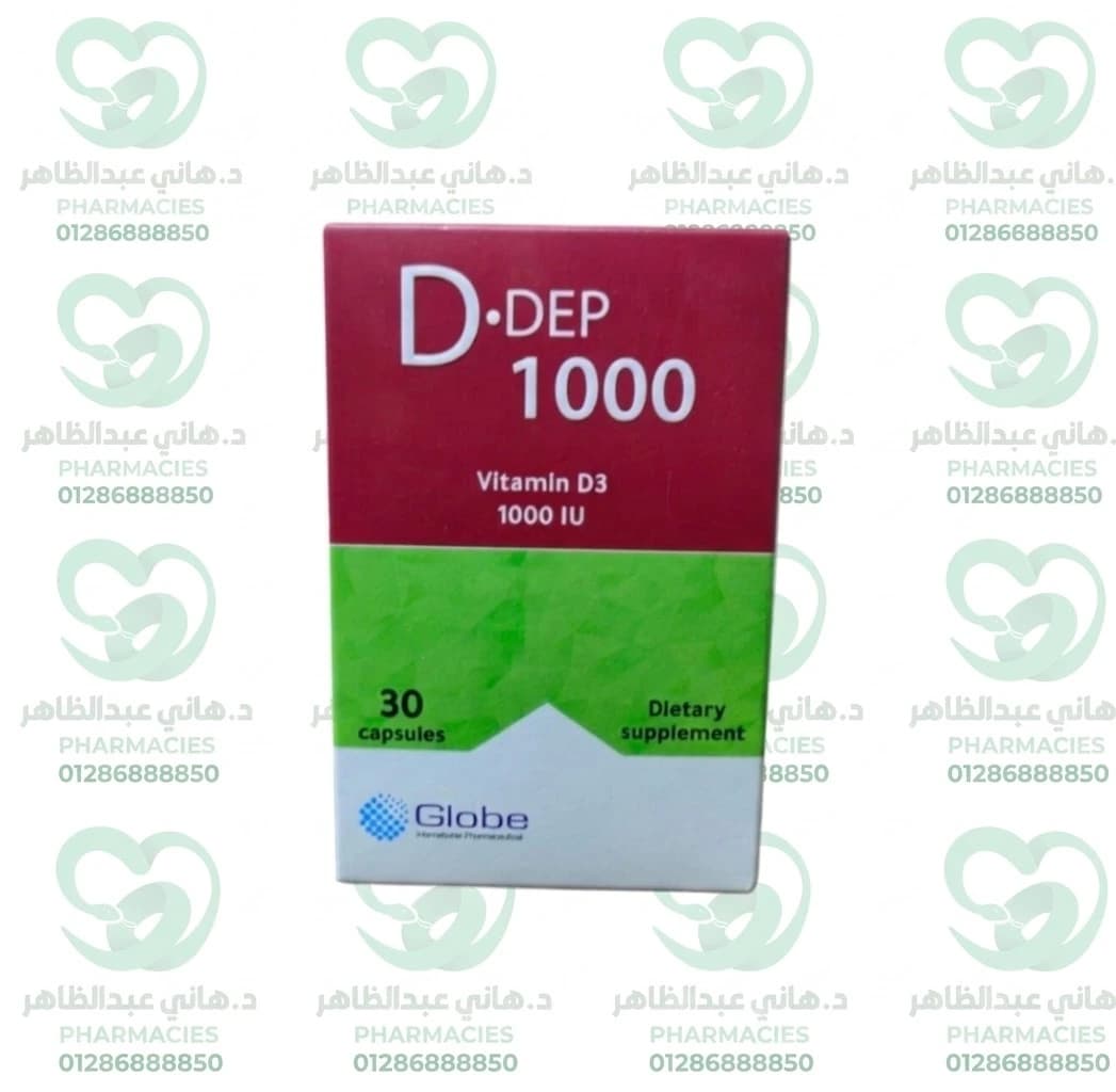 D-Dep 1000 IU 30 Capsules
