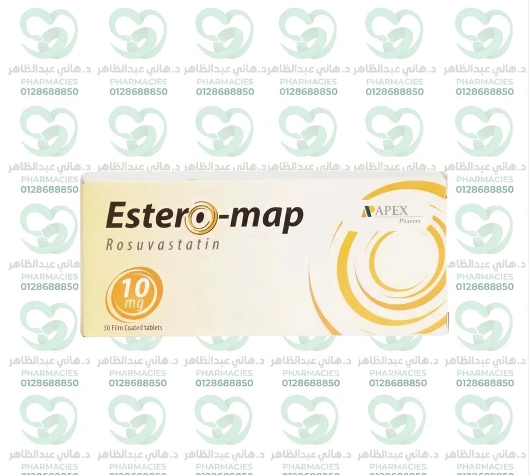 Estero-map 10 mg 30 Film Tablets