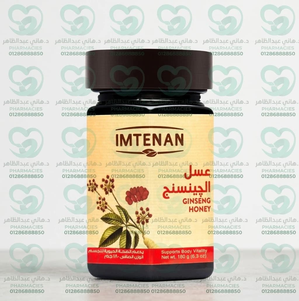 Imtenan Ginseng Honey
