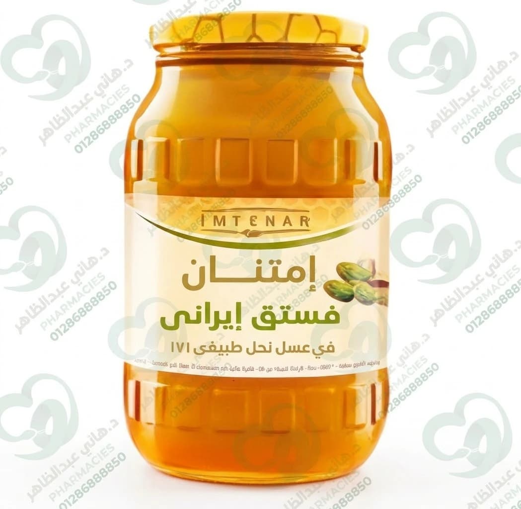 Imtenan Iranian Pistachio Honey 240g