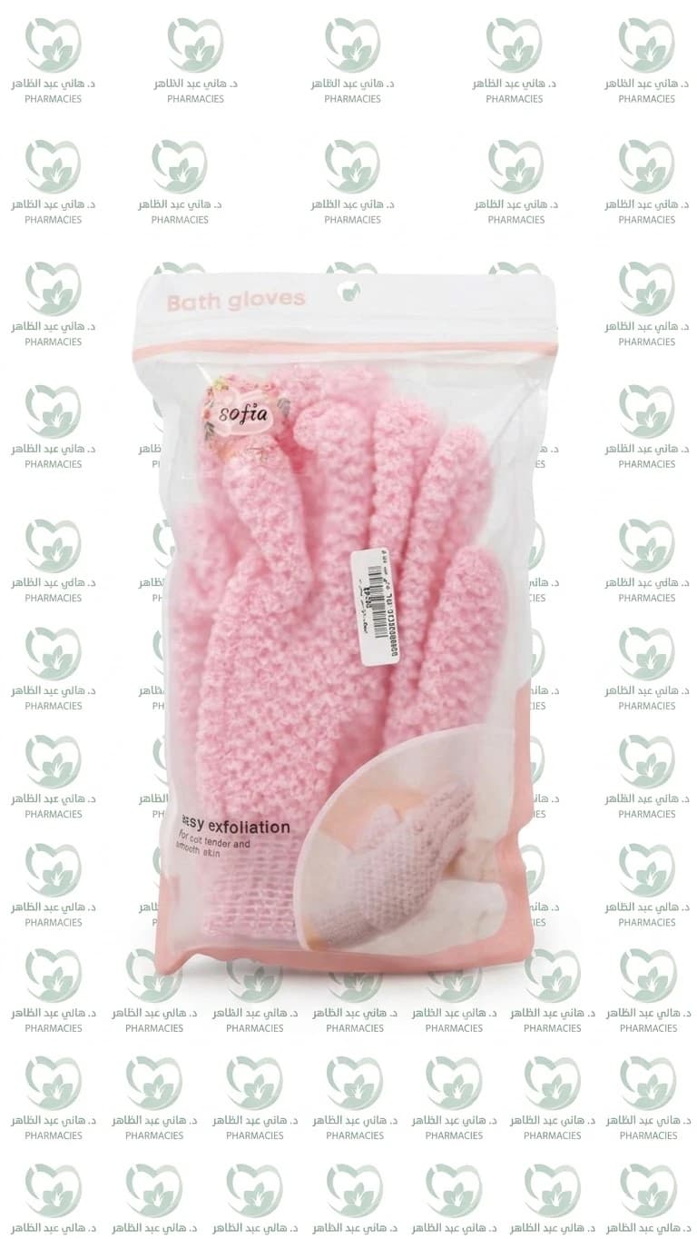 Sofia Exfoliating Gloves