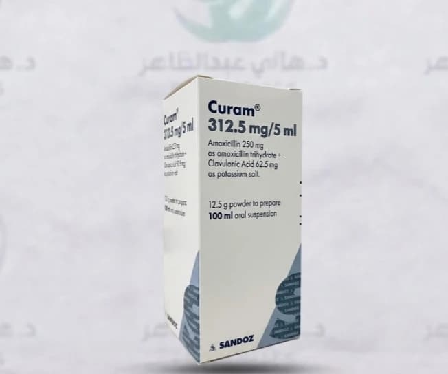 Curam 312.5 mg 75 ml